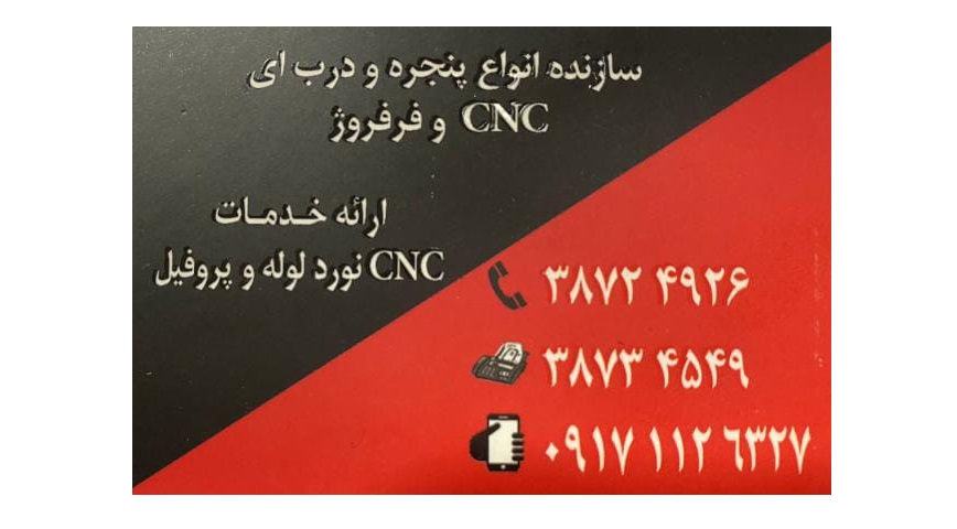 زیبایی و جلوه خاص